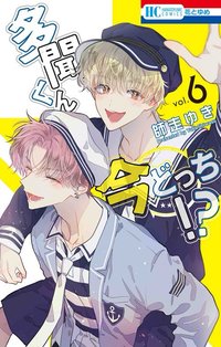 日版 第6卷