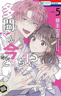 日版 第5卷