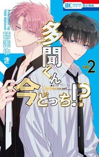 日版 第2卷