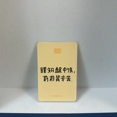 MS7.0起司莉
