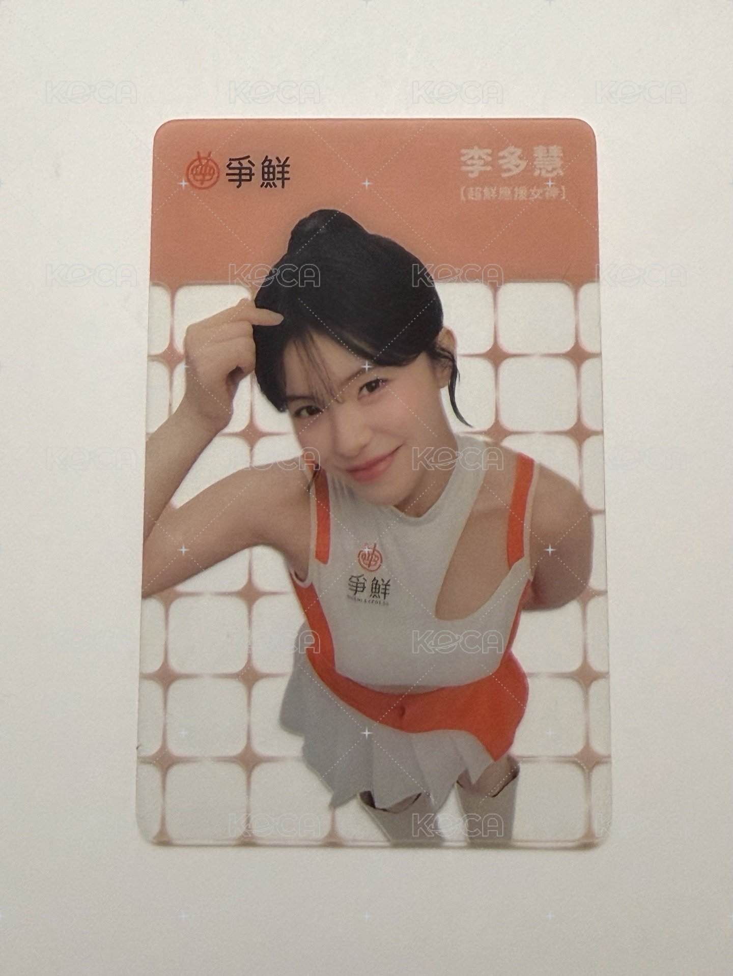 指頭頂 李多慧