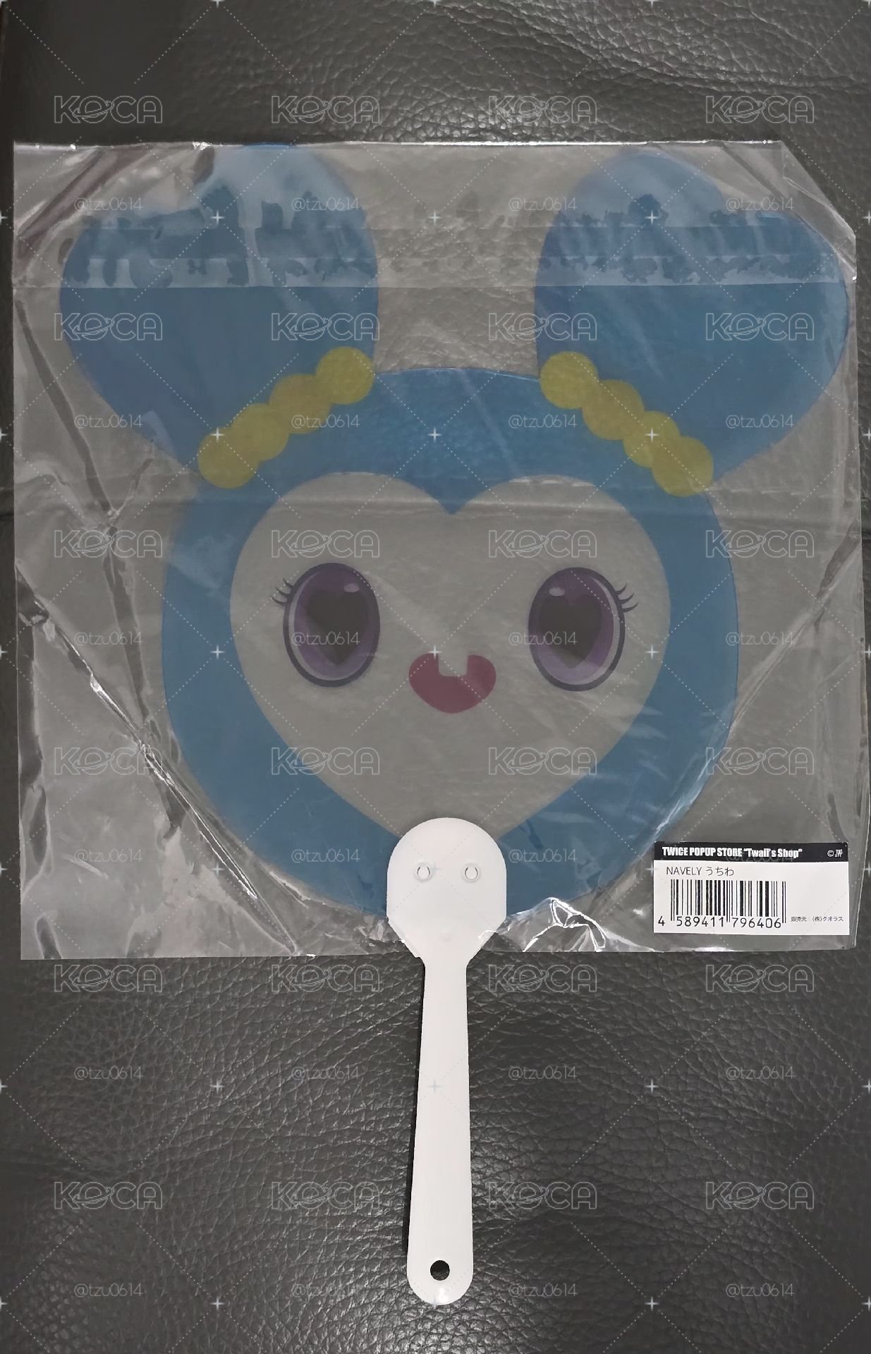 官方Navely扇子