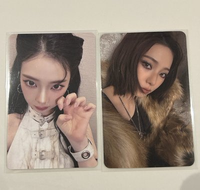 aespa 兩張中背柚