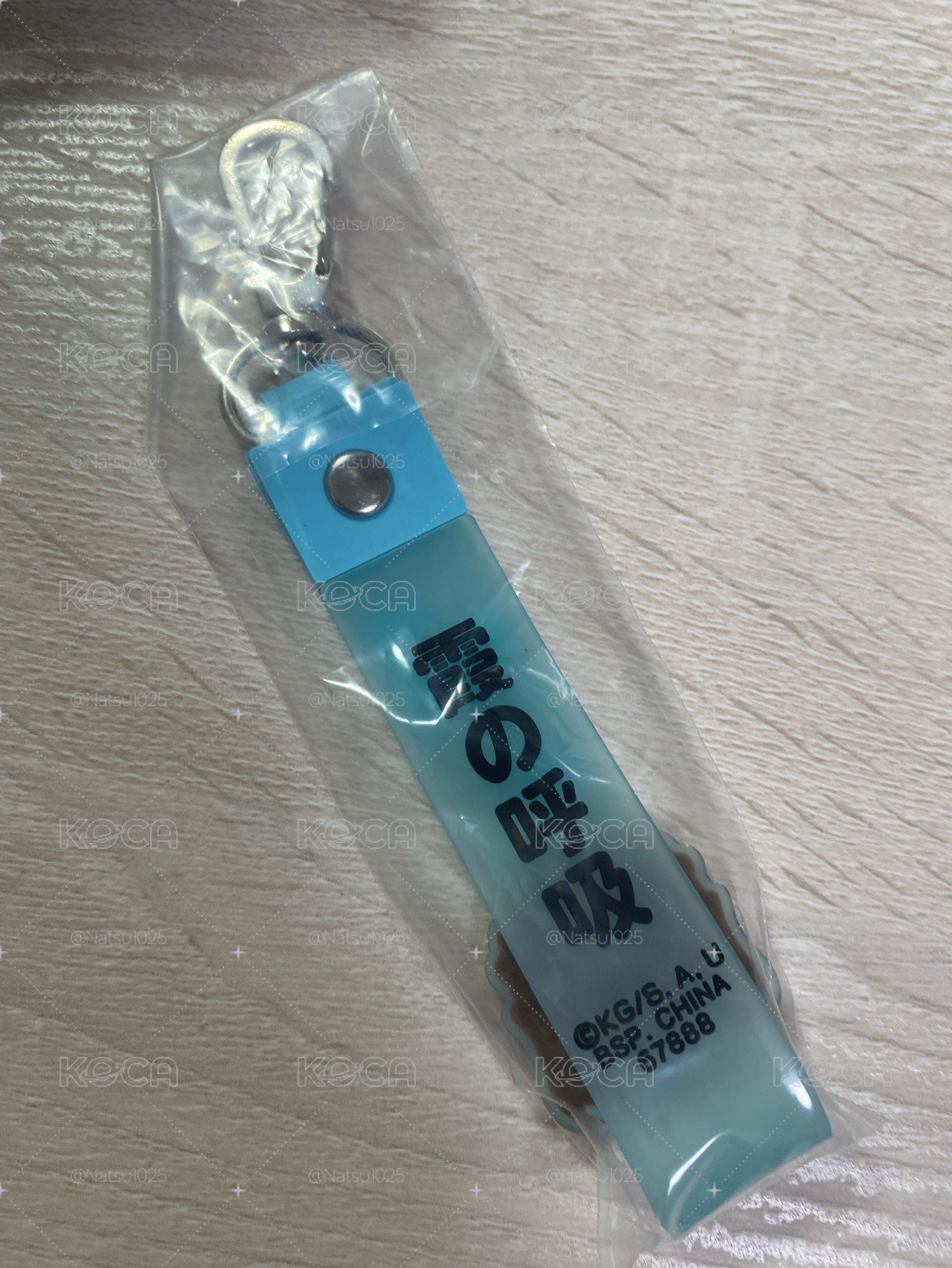 時透無一郎 吊飾
