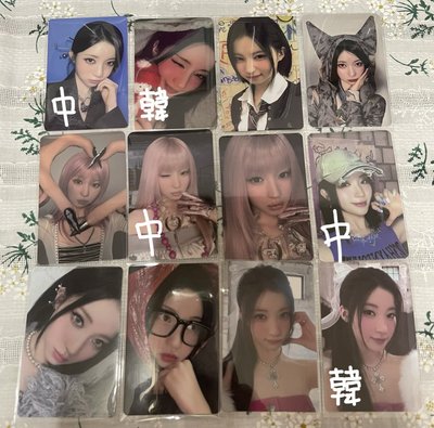 Asa貴卡小盤送空專！