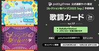 Sep.  -Casual Side- & -Idol Side-