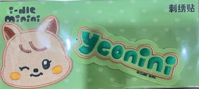 i-dle minini咖啡廳快閃店 刺繡貼