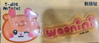 woonini