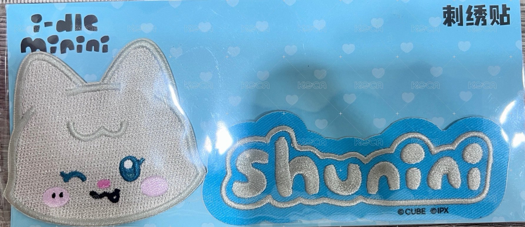 shunini