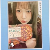 四星Yeon