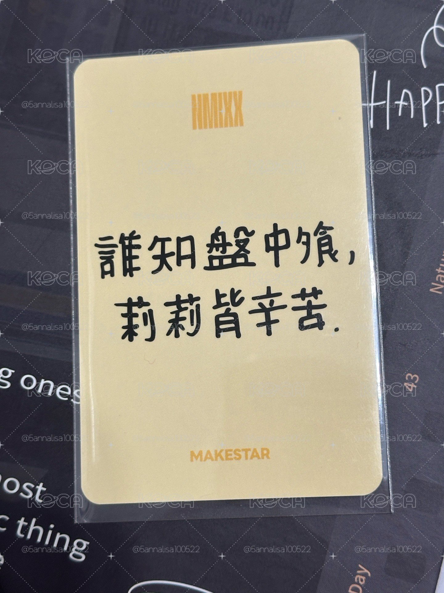 「捆物 可直拍」NMIXX Lily