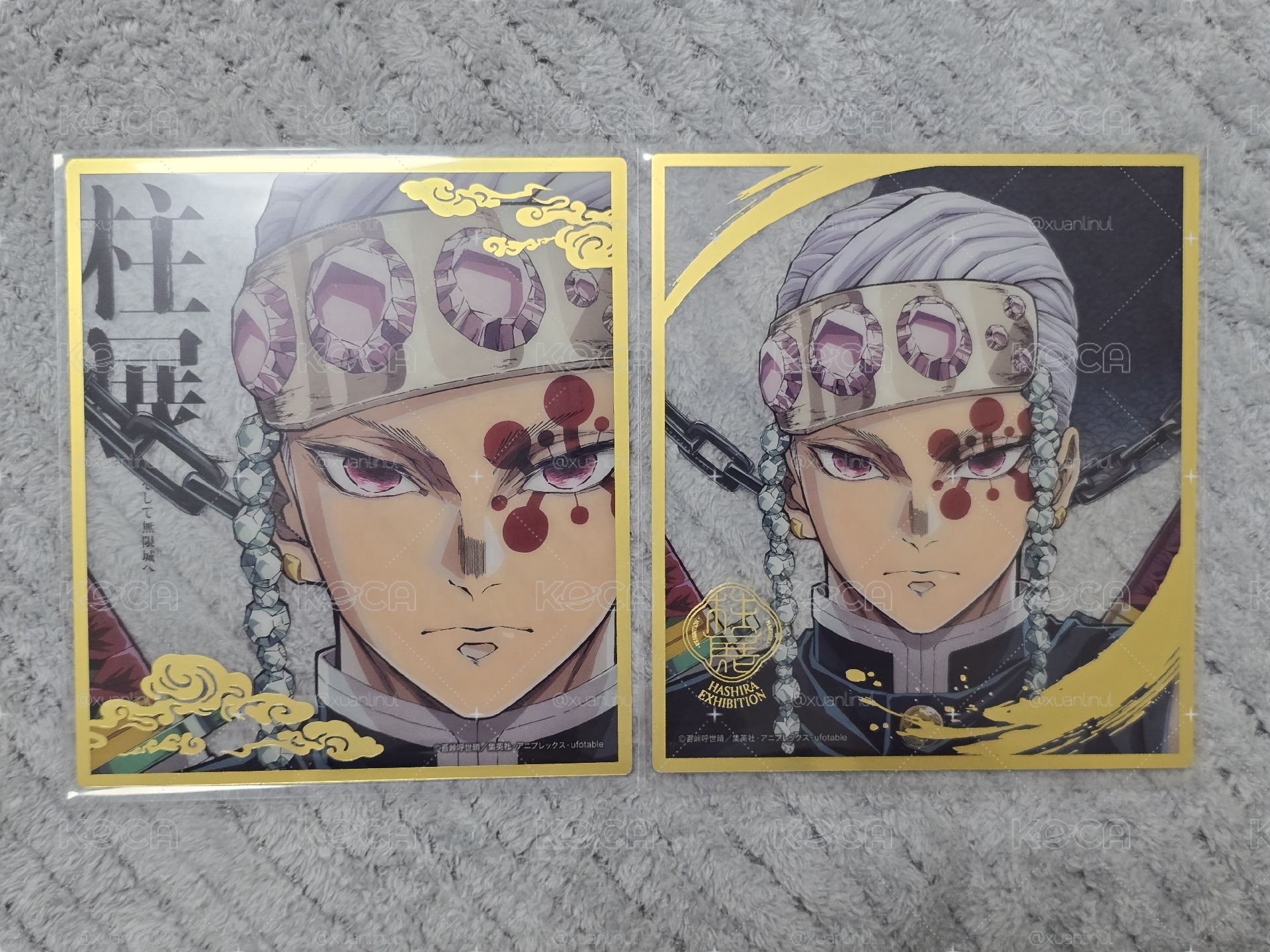 炎＆音＆風 柱展系列