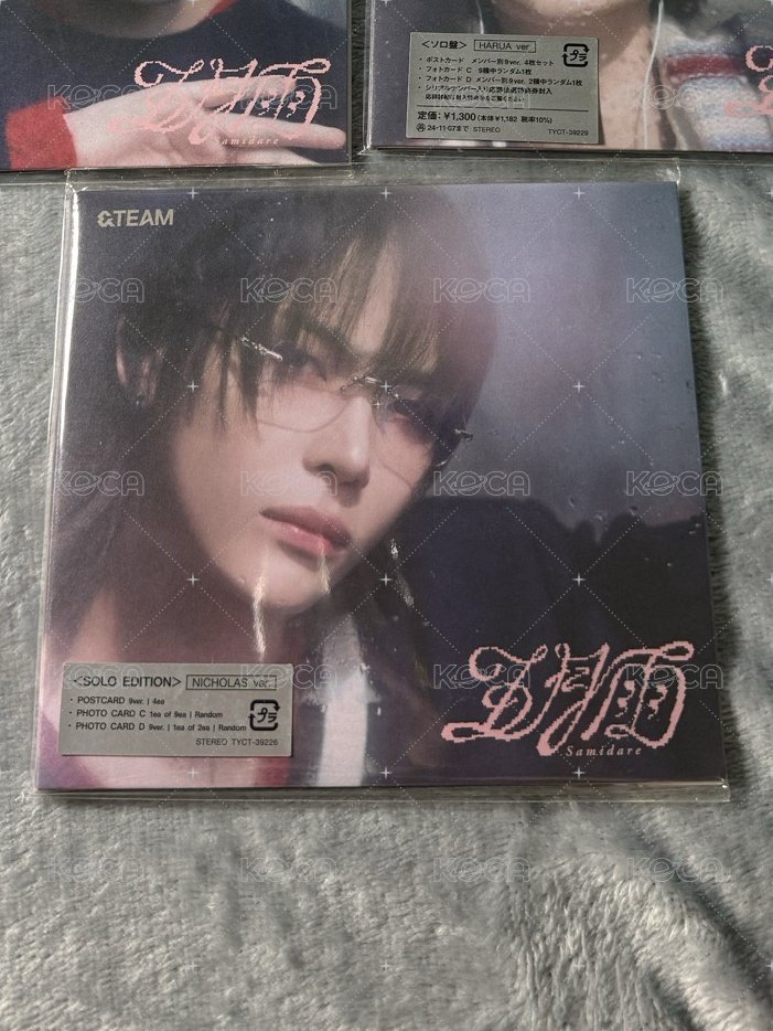 五月雨Nicholas