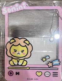 sonini