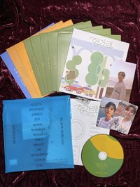 Hana ver. 全專（VOCAL Team)