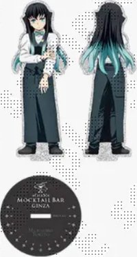 MBG 雙面 立牌 