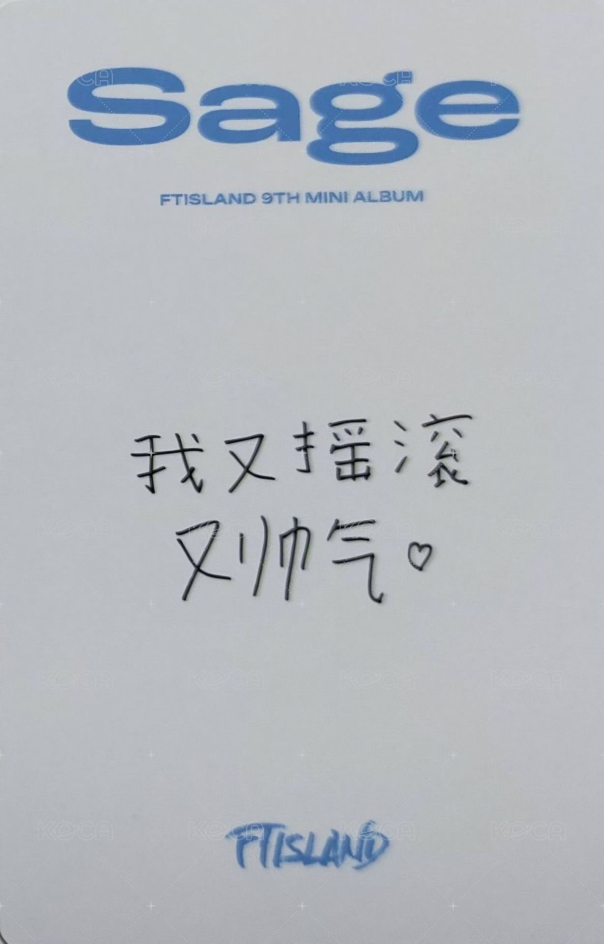 Sage yzy 特典卡  背面