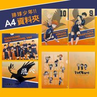 Miravivi A4雙面資料夾