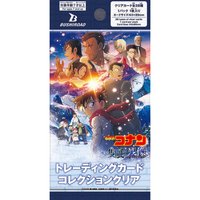 M28 BR社 透卡