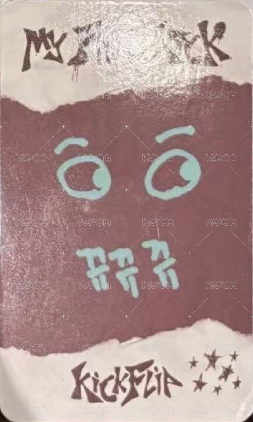 迷四 打歌卡 1.0 背面