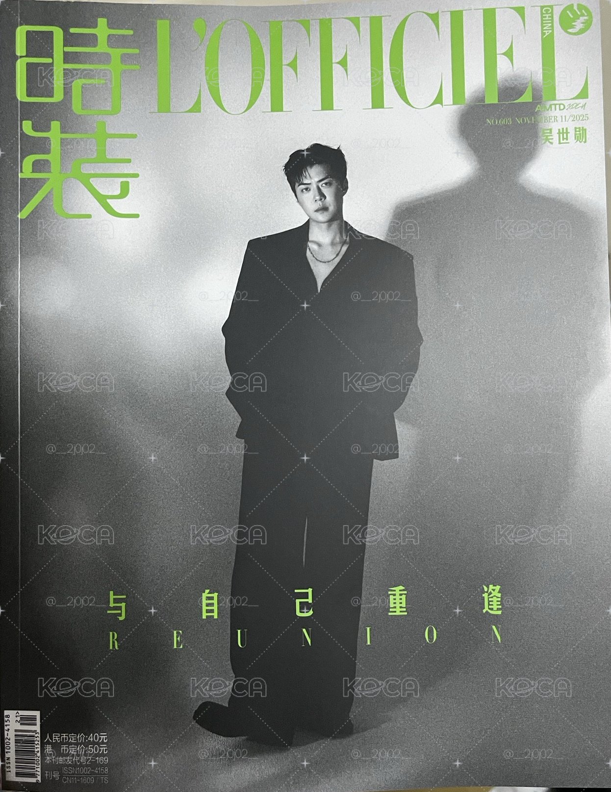 時裝lofficiel雜誌 雜誌 ver.B