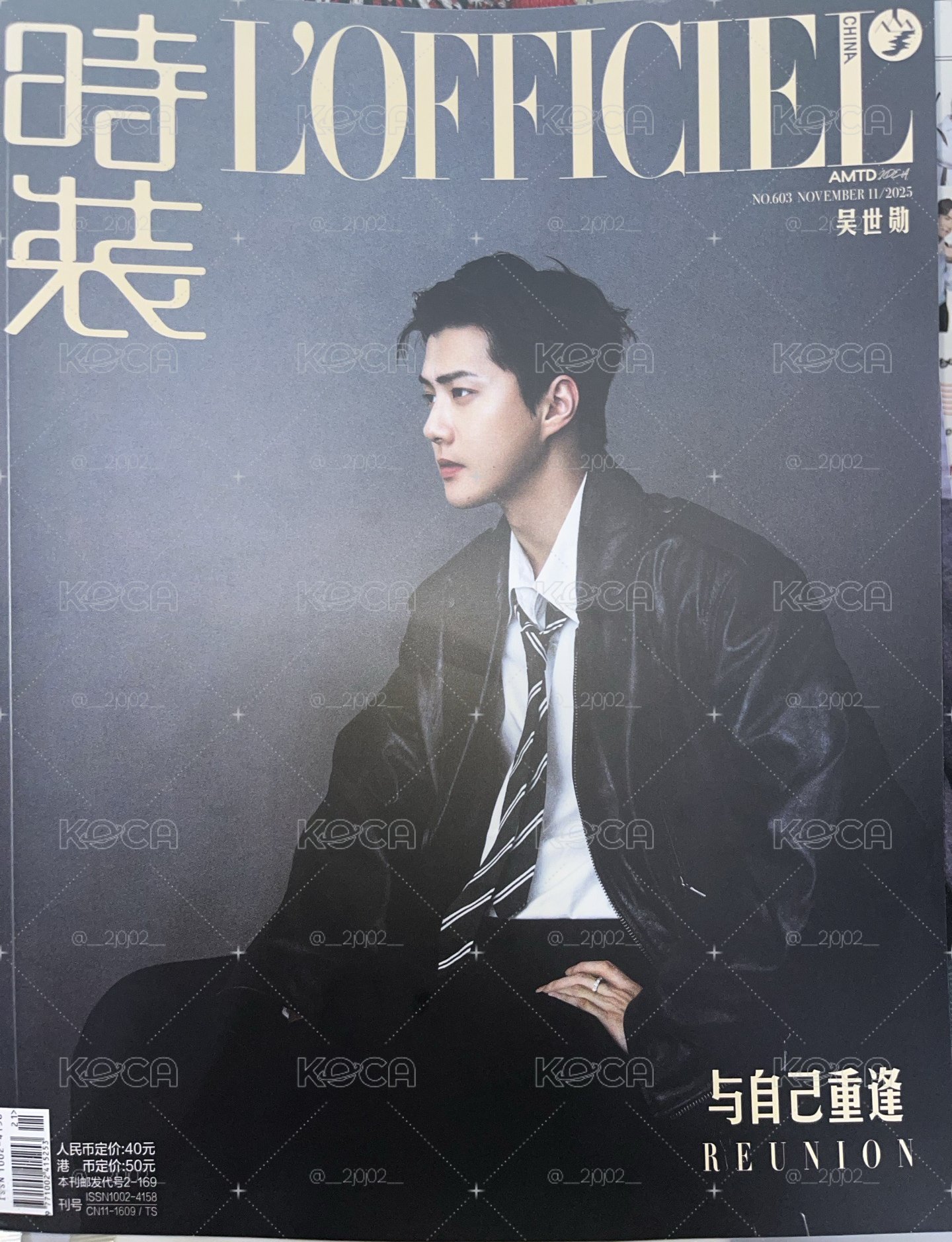 時裝lofficiel雜誌 雜誌 ver.C