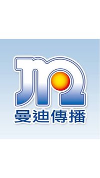 曼迪