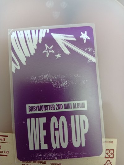 ♡we go up雙人CP卡♡