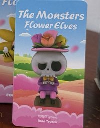 玫瑰花