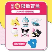 三麗鷗大明星運動會盲盒
