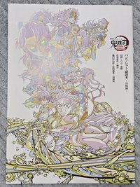 日本電影院第六週