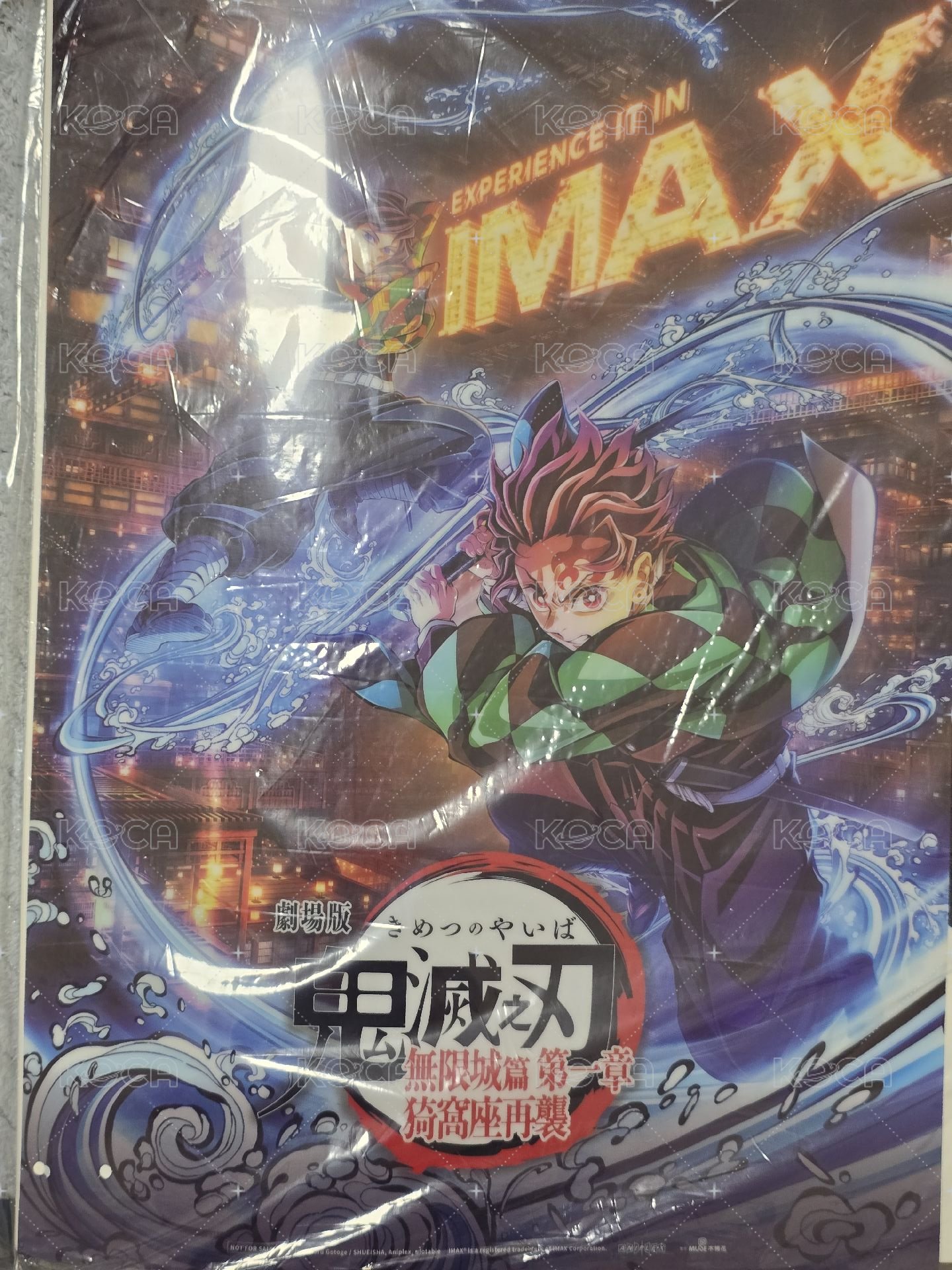 IMAX