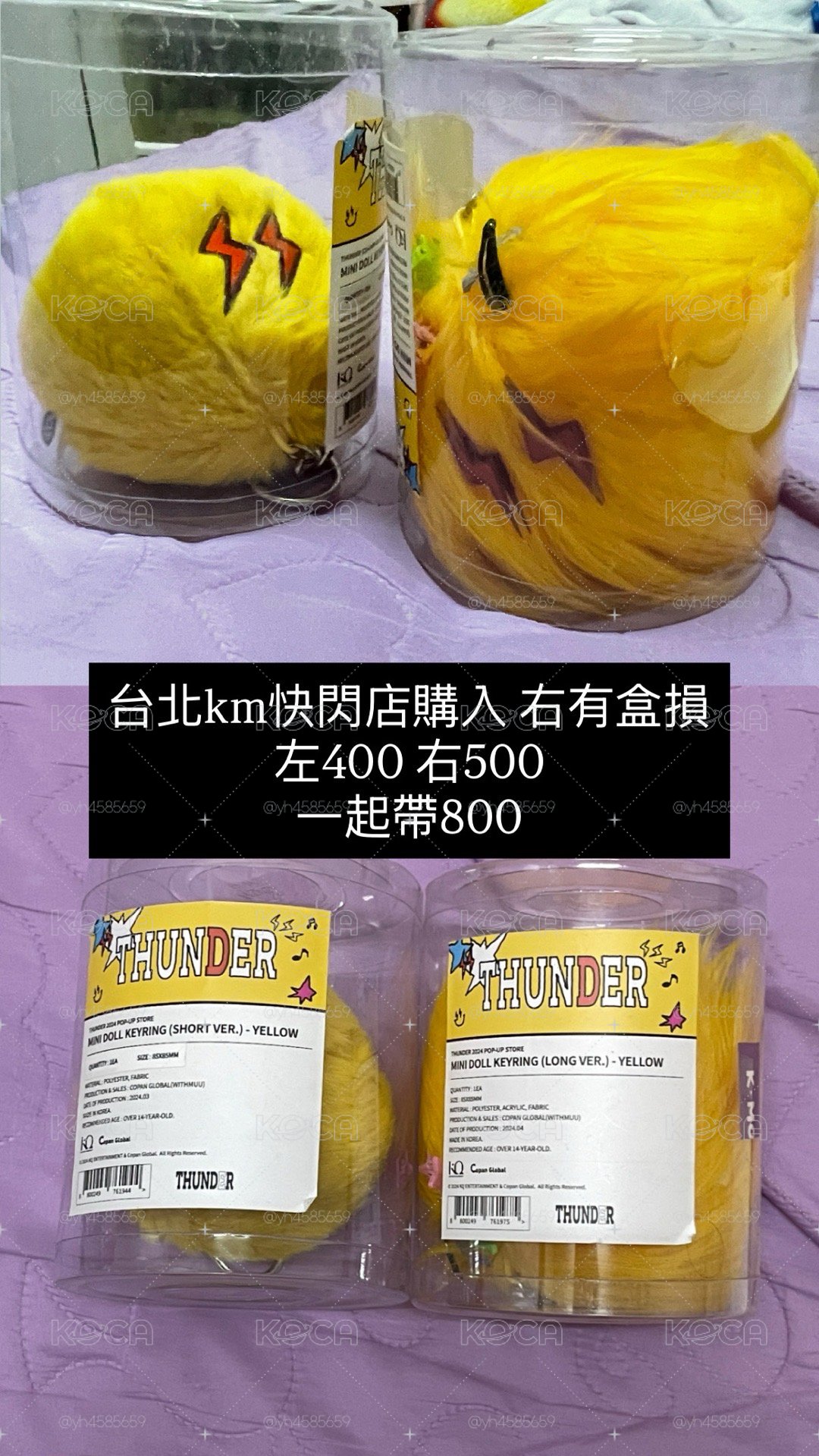 ATEEZ一代手燈盤出