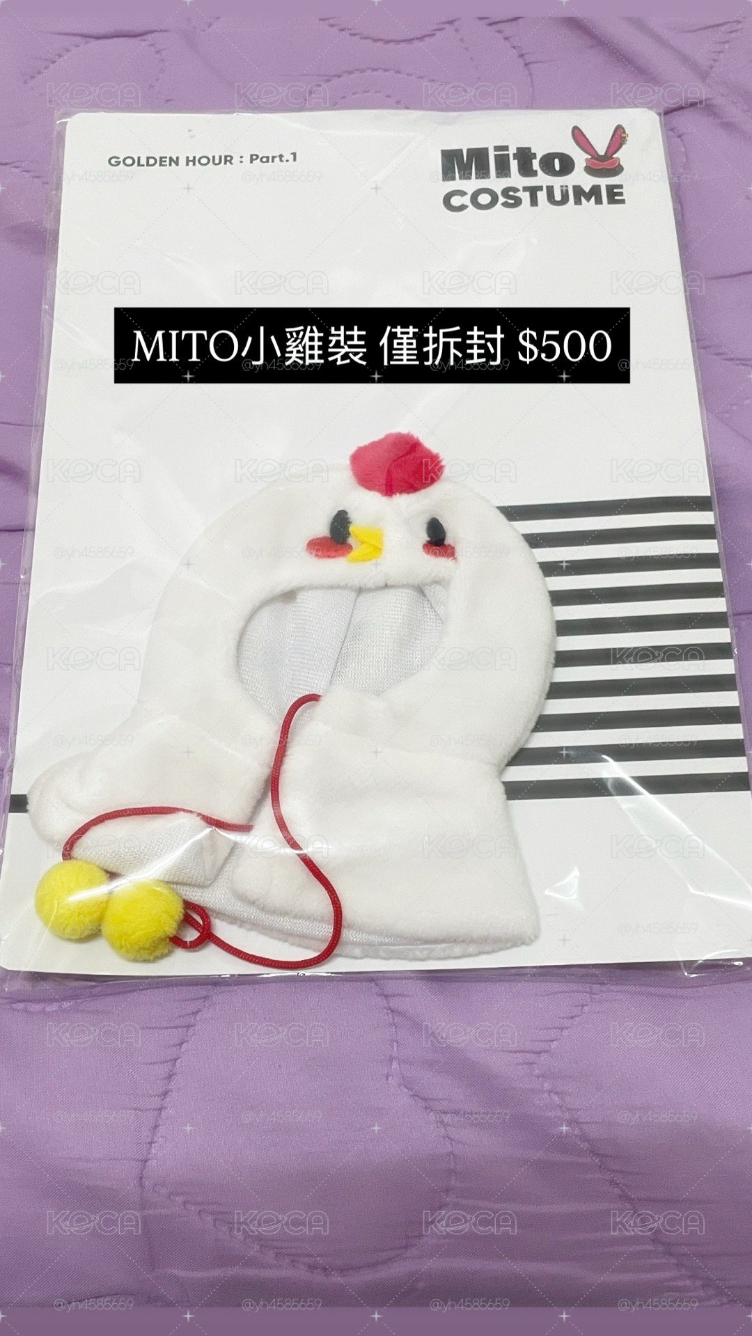 ATEEZ一代手燈盤出