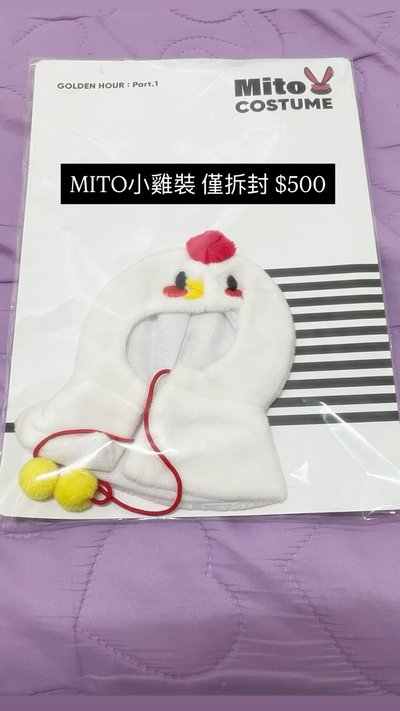ATEEZ一代手燈盤出