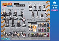 Rebel Formal-フェアinアニメイト