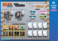 Rebel Formal-フェアinアニメイト