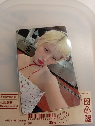 ♡娟簽售卡♡