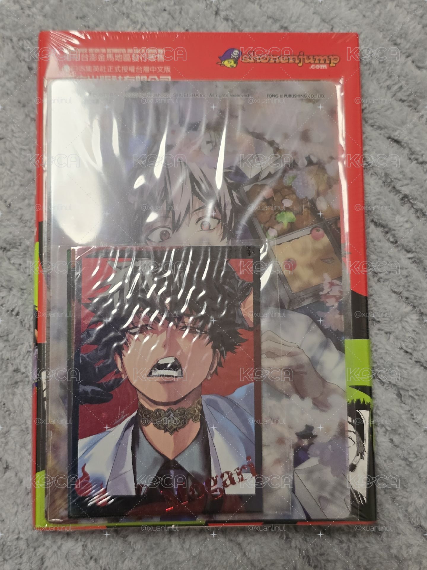 漫畫1 首刷