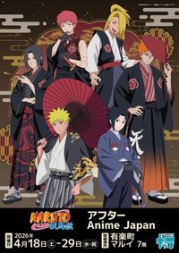 THEキャラ アフターAnimeJapan