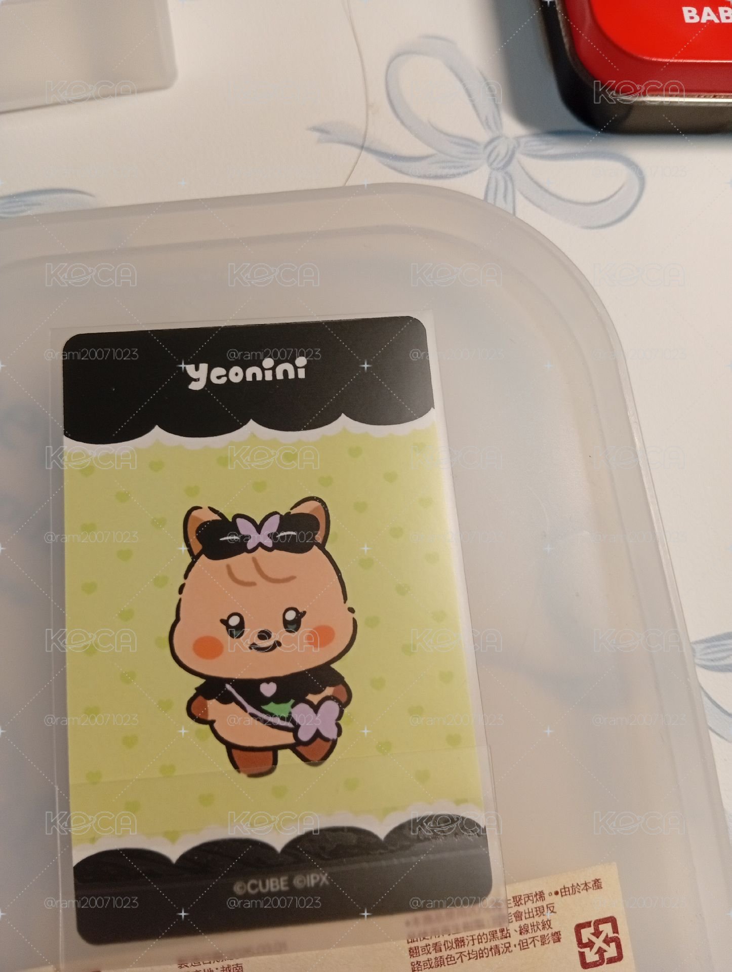 we are隨機卡麵