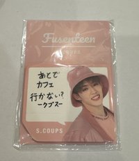 日巡便條紙（未使用