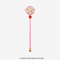 星之杖