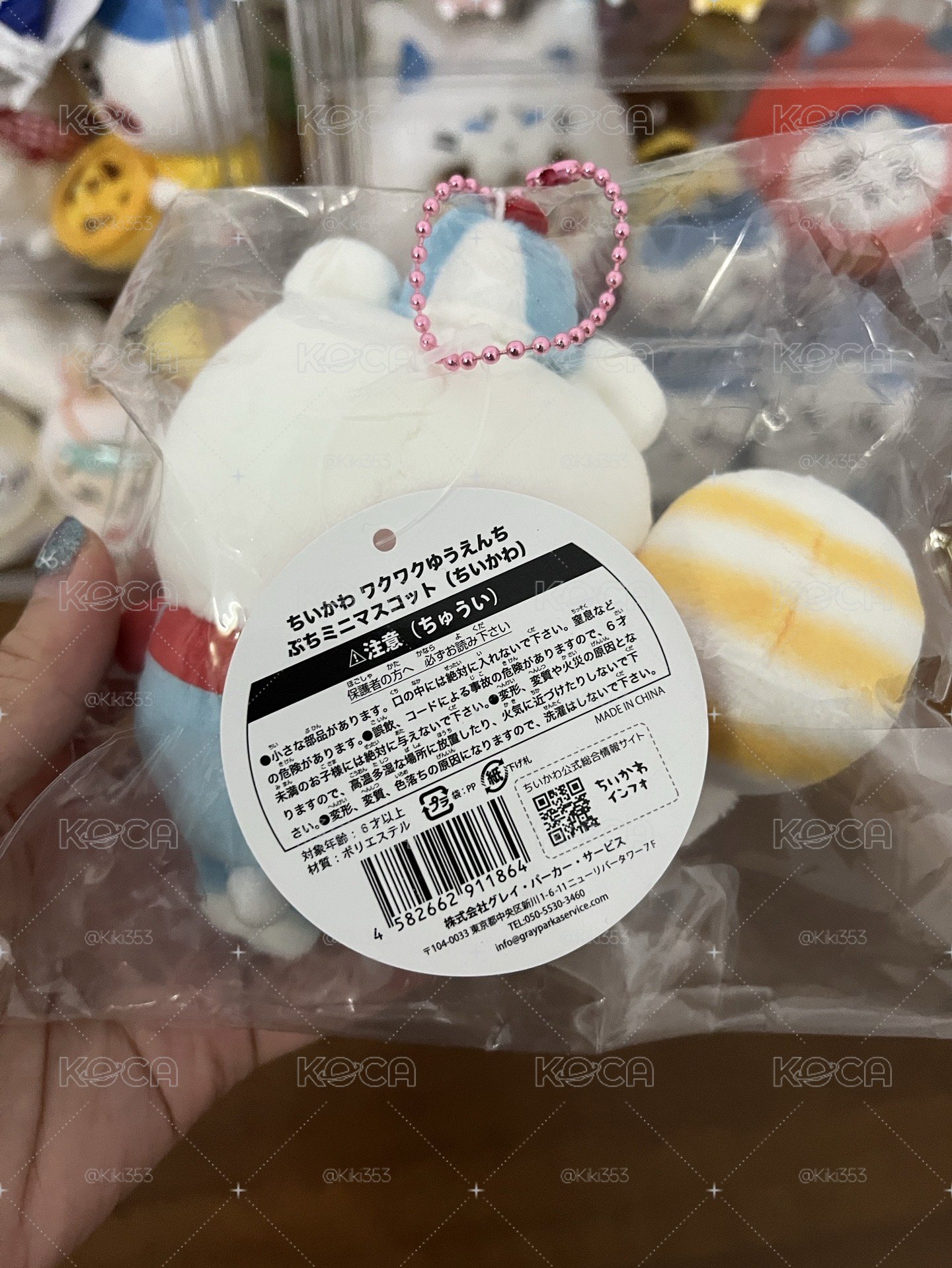 全新再販 樂園吉伊