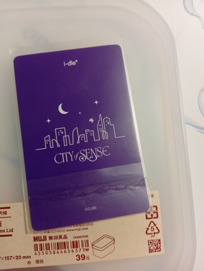 展覽妮隨機卡包卡