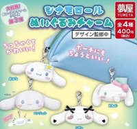 大耳狗大頭吊飾 夢屋扭蛋