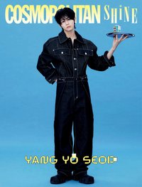 COSMOPOLITAN 雜誌 
