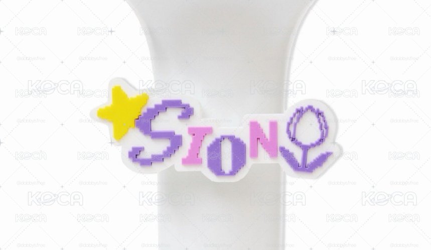 sion 日巡手燈環 +日巡隨機卡包*1