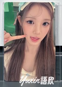 柳河