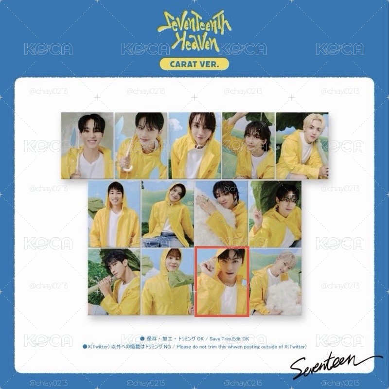 Seventeen 迷11 [Seventeenth Heaven] 雨衣盤 克拉盤 Vernon ver.